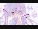 紫の深海/feat.初音ミク