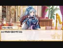 【卓m@s／TRPG】邪眼の姫の物語／第583話【SW2.5】