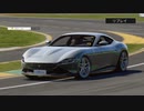 F1 23 フェラーリ ローマ Ferrari Roma アルバートパーク Albert Park Replay 2:01.432 20231208