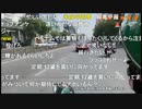 【暗黒放送】ベトナムで1人ぼっちになった放送　その１【ニコ生】