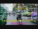 【暗黒放送】ベトナムで1人ぼっちになった放送　その２【ニコ生】