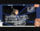 CIコンテストⅣのランダム級で合計7ダメージを叩き出すすがく提督₍₍ (ง ＾◇＾)ว ⁾⁾