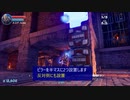 Orcs Must Die! 3 ソロ攻略  補足 #5.鉱滓エリア