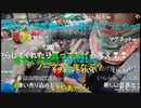 【暗黒放送】ベトナムで1人ぼっちになった放送　その５【ニコ生】