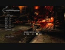 XBOX360配信｜忍者龍劍伝3：刀鋒邊緣｜超忍難度｜第一天 (6)