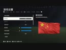 PS4配信｜FC 24｜職業生涯-經理-自創經理｜北京國安隊｜第一期 (4)