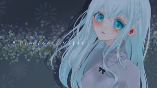 A Blueberry Night / 歌ってみた 叶照イツリ