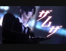 【MMD刀剣乱舞】ザムザ【Kei式燭台切光忠】