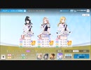 【シャニソン】プロデュース　イルミネ　HARD