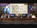 愛★祝宴放送 ～全ソロモン王と感謝の72ヶ月記念祭り！～　2023年12月07日放送