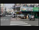 【暗黒放送】ベトナムで1人ぼっちになった放送　その６【ニコ生】