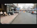 【暗黒放送】ベトナムで1人ぼっちになった放送　その７【ニコ生】
