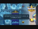 音ゲーだけじゃ終わらない！大忙しリズムアドベンチャー【SUPER CRAZY RHYTHM CASTLE】#7