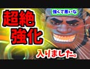 【オーバーウォッチ】マウガが強化されすぎて実装しました#124【非VOICELOID音街ウナ実況】