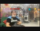 【暗黒放送】ベトナムで1人ぼっちになった放送　その８【ニコ生】