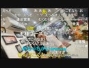 【暗黒放送】ベトナムで1人ぼっちになった放送　その９【ニコ生】