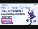 [第五回チュウニズム公募楽曲] -Myste- -Rious- -Wonder- / 海波のNMB-S