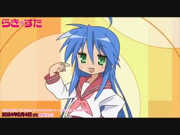 まつ☆けん