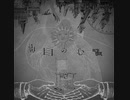 虚目の心臓　歌ってみたのはロイド