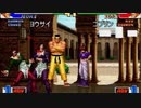 【KOF98】第118～120回コーハツ録画対戦会 その1