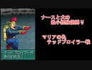 【ゆっくり実況】メタルマックス2:リローデッド 最小経験値縛り 第十話「犬頑張れ？テッドブロイラー」