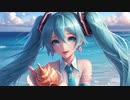 【オリジナル】pick up seashells /GAKU.feat 初音ミク 【初音ミクNT】