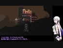 【Noita】はじめてのNoita　その4