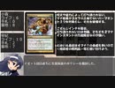 【MTG】放課後マジック部　３０話