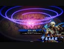 えいけつ！（英傑大戦）　part52