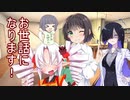 更にがんばれ！ついなちゃん（よいどれセイカさん31）【VOICEROID劇場】