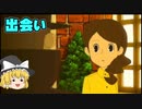 霊夢トン教授と魔神の笛part7