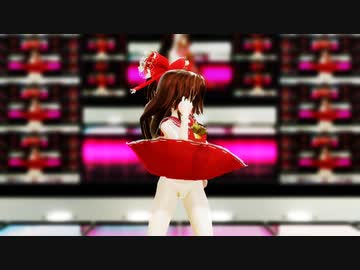 【東方MMD】バラライカ＆愛Dee【霊夢+依神姉妹】【紳士向け？】【ぱんつ注意】【MMD】