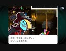 【ゴーストトリック】実況part12　第11章