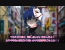 【アジアンパンクTRPGサタスペ】オオサカ・ワンダーランド！《ep.8》【ツイステ卓ゲ】