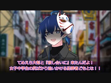 【アジアンパンクTRPGサタスペ】オオサカ・ワンダーランド！《ep.8》【ツイステ卓ゲ】