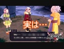 災厄の魔宮の看守は実は…　ドラゴンクエストモンスターズ3ー魔族の王子とエルフの旅ー実況プレイPart9