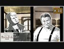 #11 ウィッシュルーム 天使の記憶 【女性実況】【DS】