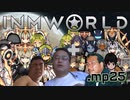 淫夢３おじ惑星脱出記.mp25～巨大冷凍庫完成と更なる入植者～