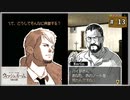 #13 ウィッシュルーム 天使の記憶 【女性実況】【DS】