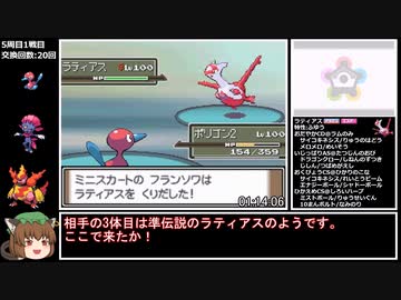 ポケモン プラチナ まとめ売り ポケモン プラチナ まとめ売り - メルカリ