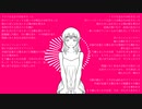 IMAWANOKIWA　歌ってみた【68日目】