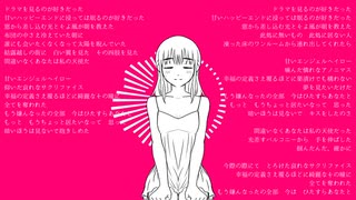 IMAWANOKIWA　歌ってみた【68日目】