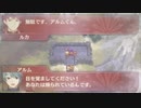 feエコーズ「4章アルム編:恐山の戦い」