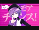 【唄音ウタ】 ラビットホール /DECO*27【UTAUカバー/MMD】
