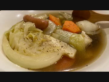 【野菜丸ごとポトフ】自分を大蛇丸と信じて止まない一般男性が優勝する動画です。