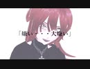 Acid Black Cherry - 優しい噓 / covered by chimaki.【歌ってみた】