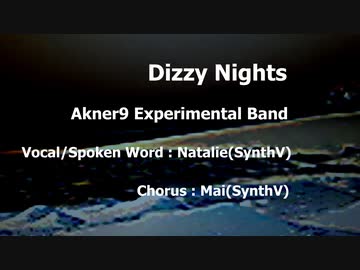Dizzy Nights/Akner9 feat.Natalie, Mai(SynthV)