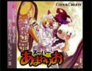 Thank you 感謝！を歌ってみた