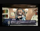 アルトネリコ PHASE3 オリカルート #09 オリカのコスモスフィアレベルEX 【ストーリー動画】