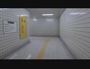 無限に続く地下通路から脱出するゲーム【8番出口】
